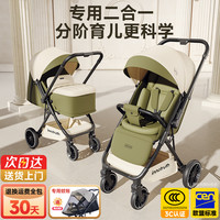 InnoTruth 婴诺婴儿车0-3岁用折叠可坐可躺带减震高景观0-6新生儿