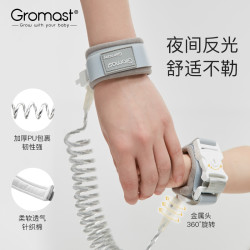 Gromast遛娃绳防走丢失神器儿童牵引绳宝宝小孩安全绳
