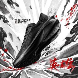 乔丹 缓震回弹碳板女跑步鞋竞速马拉松中考体测运动鞋