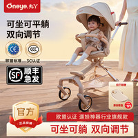 丸丫 T6plus二代遛娃神器婴儿可坐可躺折叠轻便高景观婴儿车亲子车