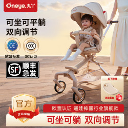 丸丫 T6plus二代遛娃神器婴儿可坐可躺折叠轻便高景观婴儿车亲子车