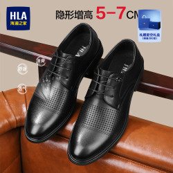 海澜之家 男士增高德比鞋 商务正装皮鞋