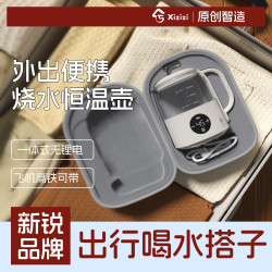 兮滋滋恒温热水壶玻璃折叠烧水壶便携出差保温多功能便携小型神器