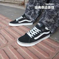 VANS Faulkner 男子运动帆布鞋 VN000SJVC4R