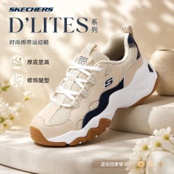 斯凯奇 女款休闲运动鞋 149094-TNV
