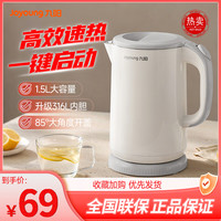 九阳 电热水壶家用大容量烧水壶不锈钢轻音开水壶 W103