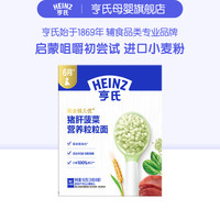 亨氏 粒粒面 儿童辅食 宝宝碎碎面条6-12个月192g/盒