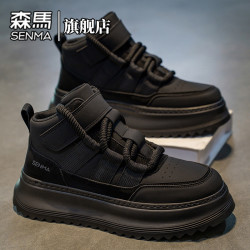 森马 男士厚底增高休闲鞋