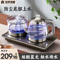 容声 烧水壶茶台一体全自动抽水式防尘家用嵌入式蓝光电热水壶