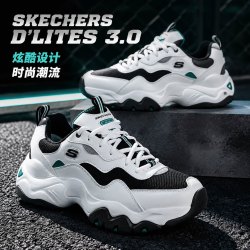 斯凯奇 男款休闲运动鞋 237152-WGRN