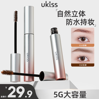 ukiss 染眉膏自然显色防汗不易晕染立体持久新手不脱妆