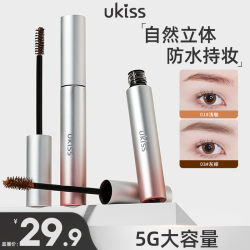 ukiss 染眉膏自然显色防汗不易晕染立体持久新手不脱妆