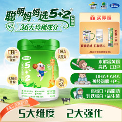 完达山 亿级高5+2CBP3岁以上儿童奶粉儿童高钙奶粉