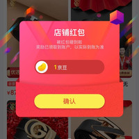 京东  关注1京豆   LUCKY LION京东自营旗舰店
