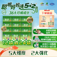 完达山 亿级高5+2儿童成长配方奶粉儿童高钙奶粉3岁以上