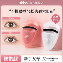 ukiss 睫毛夹化妆师专用小型便携夹睫毛卷翘按压式新手