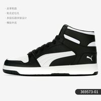 PUMA Rebound LayUp 男女高帮板鞋 369573