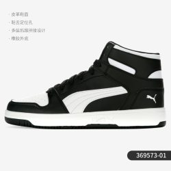 PUMA Rebound LayUp 男女高帮板鞋 369573