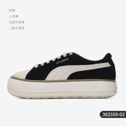 PUMA 官方正品秋季新款女子时尚休闲耐磨厚底板鞋382550-02