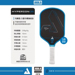 JOOLA 尤拉 Hyperion CFS 进阶专业碳纤维球拍 600465