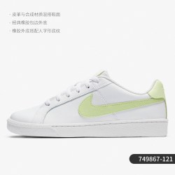 NIKE Court 女款板鞋 749867