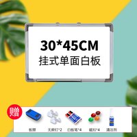 得顿 白板写字板挂式办公会议白班版磁性记事商用挂墙式可擦写留言书写看板墙贴