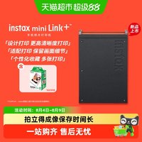 富士 instax mini link+一次成像便携拍立得手机照片打印机26年新