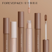 forever key foreverkey修容液体棒鼻影阴影高光提亮持久瘦脸修容