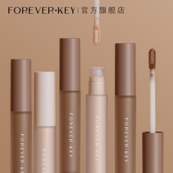 forever key foreverkey修容液体棒鼻影阴影高光提亮持久瘦脸修容