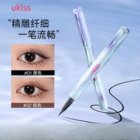 ukiss 眼线笔新品梦笔生花眼线笔速干固色锁妆新手学生党
