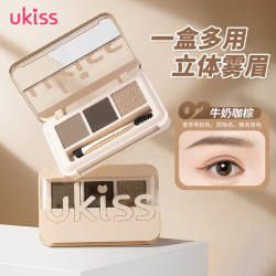 ukiss 三色眉粉发际线修容立体野生眉卧蚕眼影新手修眉