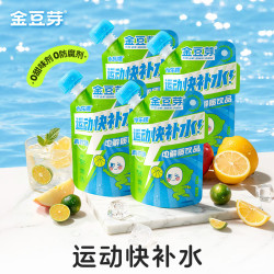 金豆芽 儿童电解质水 青柠味饮品果汁150ml*4袋