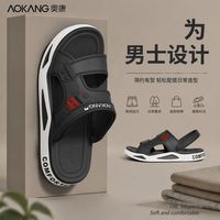 奥康 男士凉鞋 2026