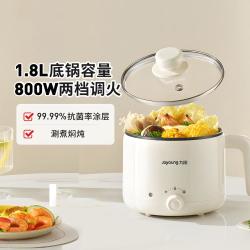 九阳 电煮锅小电锅多功能宿舍小锅不锈钢辅食锅