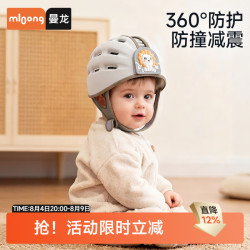 曼龙 +婴儿防摔帽+360°护头悬浮减震小狮子