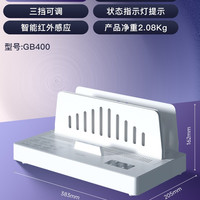 得力 热熔装订机GB400自动热熔标书胶装机财务合同书本凭证书籍装订机无需打孔小型文件标书封套装订