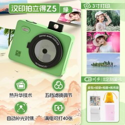 汉印 Z5/Z5S热升华照片打印机拍立得一次成像相机小数码相机生日礼物闺蜜照相机家用便携式儿童照片打印机