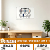 美斯特 白板写字板挂式商用教学办公会议讲课培训大白板黑板墙贴可擦写磁性小白板留言记事看板