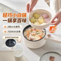 九阳 电煮锅小电锅带蒸笼小型一体式多功能宿舍小锅不锈钢辅食锅