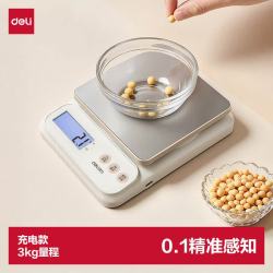 得力 电子秤厨房家用烘焙克秤小型高精度克数称重食物秤 TE912