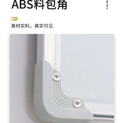 天猫 白板挂式写字板黑板商用家用挂式可移除墙贴办公磁吸小黑板教学支架式面板磁性记事板挂墙