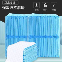 艾格辰 狗狗竹炭尿垫加厚吸水