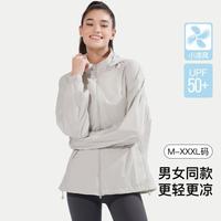 Ubras 虞书欣同款 通用款 防晒衣