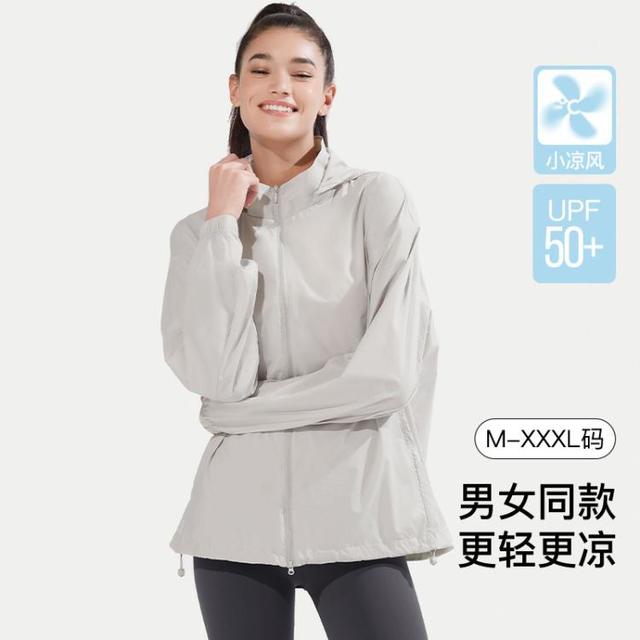 Ubras 虞书欣同款 通用款 防晒衣