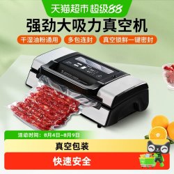 得力 全自动抽真空食品袋封口机压缩商用小型塑封密封保鲜打包装机