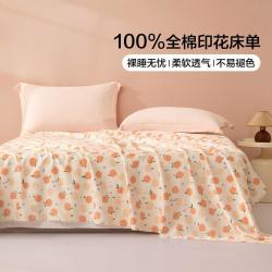 百丽丝 家纺 水星集团出品印花床单单件花卉纯棉家用床上用品