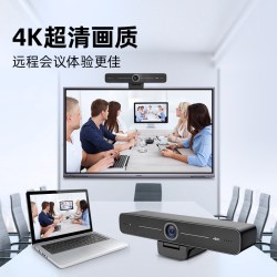 海康威视 4K视频会议腾讯钉钉远程设备系统摄影头高清云台全向麦克风话筒语音摄像头终端会议平板一体机套装