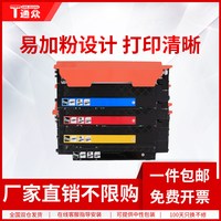 通众 适用惠普178nw粉盒179fnw硒鼓HP11彩色打印机墨盒碳粉盒