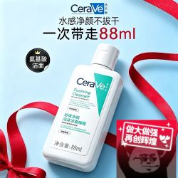 适乐肤 舒缓净颜泡沫洁面啫喱88ml氨基酸洗面奶面部清洁保湿