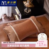 意尔嫚 凉席枕头 藤席茶叶枕芯夏季成人睡觉专用护颈椎枕佳尚枕一对拍2